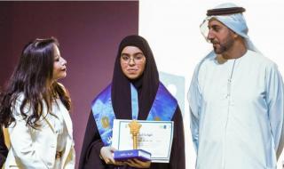 زهراء سرحان تحرز لقب بطلة تحدي القراءة العربي في البحرين