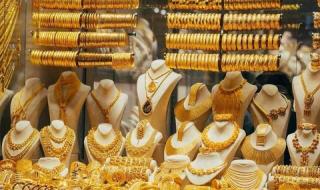 سعر الذهب اليوم الثلاثاء 7-5-2024 فى مصراليوم الثلاثاء، 7 مايو 2024 12:57 مـ   منذ 33 دقيقة