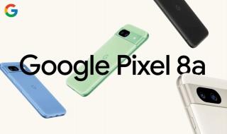 هاتف Google Pixel 8a ينطلق بمعدل تحديث 120Hz ودعم تحديث النظام حتى 7 سنوات
