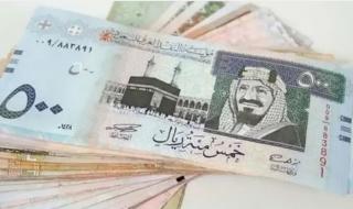 بأكثر من 2,823 تريليون ريال.. السيولة في الاقتصاد السعودي تواصل نموها لتبلغ أعلى قمة في تاريخها