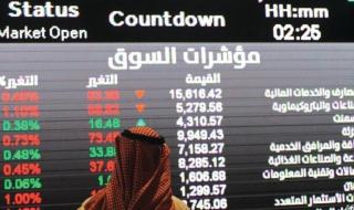 مؤشر سوق الأسهم السعودية يغلق متراجعا 1.4% اليوم الخميس