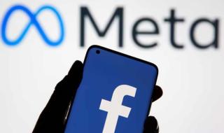 فيسبوك تقلل الزيارات المحولة إلى المواقع الإخبارية
