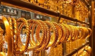 أسعار الذهب اليوم الإثنين 13 مايو 2024 في مصر