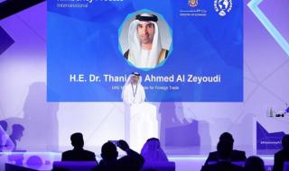 الإمارات تدعو إلى إصلاح منظمة «كيمبرلي»