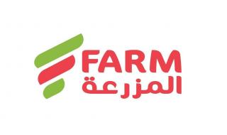 عروض المزرعة الرياض اليوم 15 مايو حتى 21 مايو 2024 عروض الذكرى السنوية