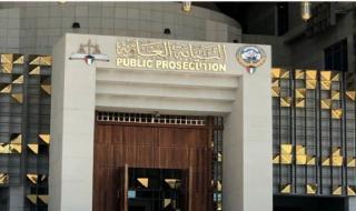 النيابة العامة الكويتية تأمر بحجز مواطن خطط لأعمال إرهابية في السعودية