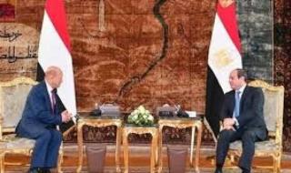 الرئيس السيسي يلتقى رشاد العليمى ويؤكد تمسك مصر بوحدة واستقرار اليمناليوم الخميس، 16 مايو 2024 04:48 مـ   منذ 50 دقيقة