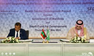 الصندوق السعودي للتنمية يوقع اتفاقيتي قرضين تنمويين ويفتتح مشروع تطوير جزيرة هولومالي بالمالديف