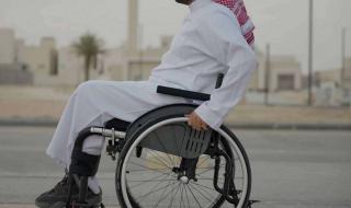 «تقييم معتمد لإثبات الإعاقة ونوعها ودرجتها».. إقرار اللائحة التنفيذية لنظام حقوق الأشخاص ذوي الإعاقة