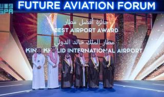 «الطيران المدني» تعلن الفائزين بجائزة المطارات السعودية في نسختها الرابعة