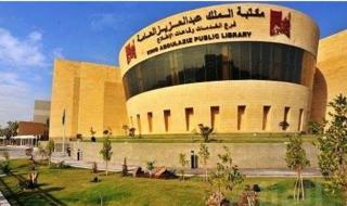 بمشاركة أكثر من 100 مدرسة.. مكتبة «عبدالعزيز العامة» تطلق مهرجان القراءة الحرة