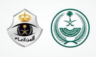شرطة محافظة القنفذة تضبط 4 مقيمين مخالفين لنظام البيئة