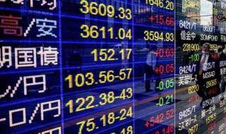 الأسهم اليابانية : ”نيكاي” يتخلى عن مكاسب مبكرة ويغلق منخفضاًاليوم الثلاثاء، 21 مايو 2024 09:08 مـ   منذ 15 دقيقة
