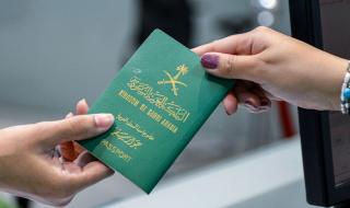 كم يستغرق إصدار جواز السفر السعودي؟.. الجوازات تجيب