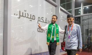 وزير الشؤون الدينية الماليزي وسفير المملكة يزوران صالة "مبادرة طريق مكة"