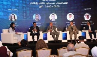 منتدى دولي للإعلام والاتصال الرقمي بالأردن