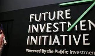 انطلاق النسخة الثامنة من مبادرة مستقبل الاستثمار في الرياض أكتوبر المقبل