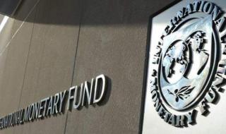النقد الدولي: التدابير السياسية والإصلاحات المالية في لبنان لا ترقى للمستوى المطلوب