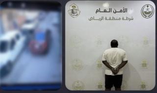 شرطة الرياض تقبض على شخص لسرقته مركبتين