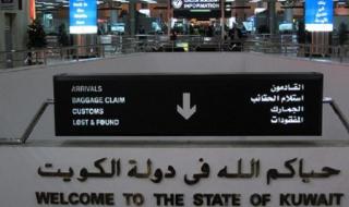 مصر تسلم الضابط مطلق النار في المطار للكويت