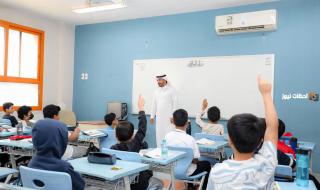 التعليم السعودية تعلن عن مواعيد أجازات العام الدراسي الجديد والجدول الدراسى