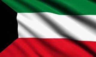 إلغاء جهاز الأمن الوطني في الكويت