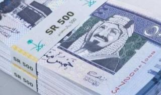سعر الريال السعودي اليوم مقابل العملات الأربعاء 29 مايو.. اختلافات وتغييرات مفاجئة
