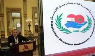 رئيس غرفة الصناعات الكيماوية يقترح توسيع التعاون لتسويق المنتجات بين مصر والمغرب