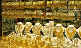 سعر الذهب اليوم الإثنين 3 يونيو 2024 في مصر .. بعد انخفاضه الأيام الماضية