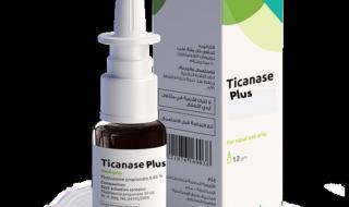 سعر دواء تيكانيز بخاخ ticanase spray لعلاج التهابات الأنف