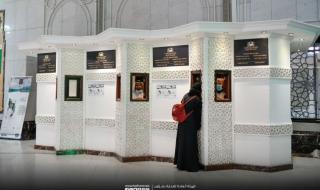 19 موقعًا بالمسجد الحرام وساحاته للإجابة على السائلين خلال موسم الحج