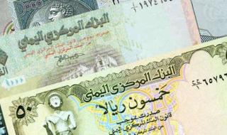 سعر الريال السعودي اليوم مقابل العملات الثلاثاء 4 يونيو.. ارتفاع الجنيه الاسترليني