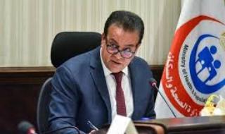 وزارة الصحة: القضاء على فيروس سى أحد انجازات الدولة المصريةاليوم الثلاثاء، 4 يونيو 2024 06:46 مـ   منذ 43 دقيقة