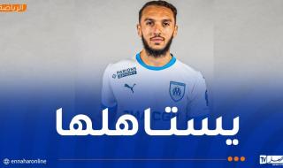 غويري يفوز بجائزة لاعب الشهر في أولمبيك مارسيليا