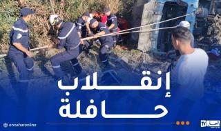 وفاة 4 أشخاص وإصابة 35 آخرين في حادث مُروع بجيجل