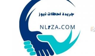اليوم.. تشغيل عربات فاخرة وVIP على خط الإسكندرية – القاهرة – المنيا بواسطة السكة الحديد