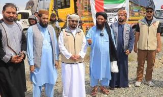 الشعب الأفغاني يشكر الإمارات على جهودها الإغاثية للتخفيف من آثار الزلزال