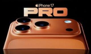 إيه الفرق بين iPhone 17 Pro وiPhone 17 Pro Max