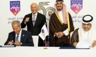 مصر تستضيف نسختىّ 2028 لكأس العرب تحت 17 وتحت 20 سنة