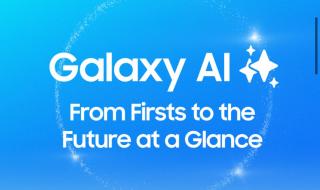سامسونج تنشر رسمًا بيانيًا يستعرض تطورات Galaxy AI حتى الآن