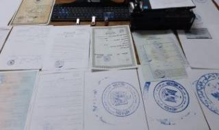 التحقيقات مع متهم بترويج الأختام والمحررات الرسمية المزورة