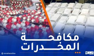 وهران.. توقيف 3 أشخاص وحجز أقراص مهلوسة وكوكايين