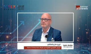 مقابلة خاصة: تيرو مارجاماكي، الرئيس التنفيذي للتقنية لدى شركة Kerno Enterprises