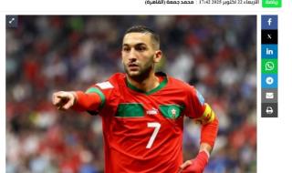كما انفردت «عكاظ».. الوداد المغربي يعلن ضم حكيم زياش