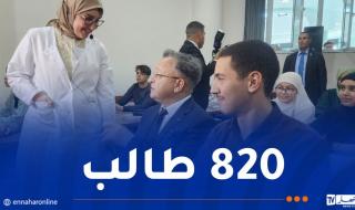 برج بوعريريج: وضع حيز الاستغلال مقر ملحقة المدرسة العليا للأساتذة