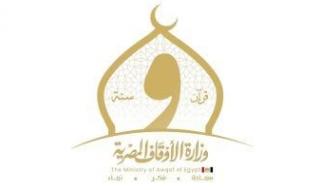 وزارة الأوقاف تنظم 993 قافلة دعوية تحت عنوان حماية المجتمع من الرشوة