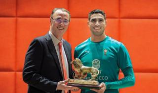 أشرف حكيمي يفوز بجائزة الأسد الذهبي لأفضل لاعب أفريقي للمرة الثانية تواليًا