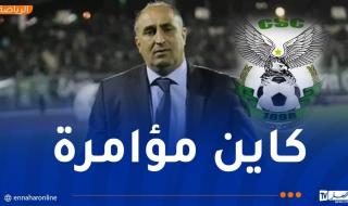 عرامة:
"المدرب
روسميري
وجّه
اعذارين
للفريق
وغادر
رفقة
طاقمه"