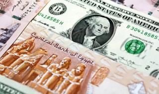 ارتفاع
      سعر
      الدولار
      أمام
      الجنيه
      بتعاملات
      اليوم