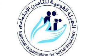 الهيئة
القومية
للتأمين
الاجتماعى
تحدد
شروط
صرف
منحة
وفاة
أصحاب
المعاش